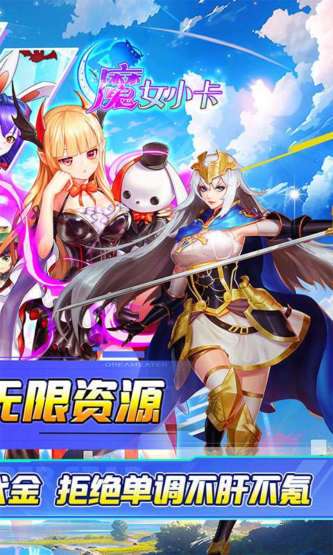 魔女小卡(0.05折买断福利服)1