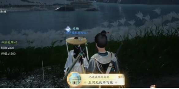 射雕玉河无处不飞花成就攻略 射雕玉河无处不飞花成就怎么做