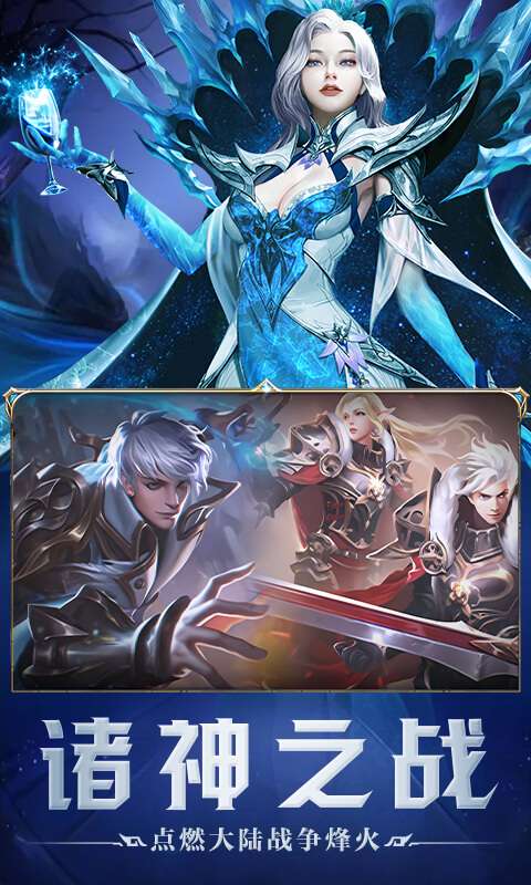 破军之刃(0.1折奇幻大陆)1