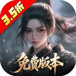 云墨剑舞（3.5折狂送金券）