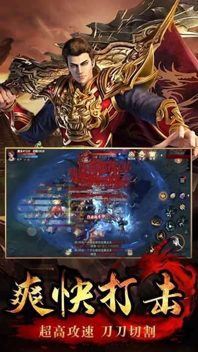 云游传奇1.76官网版1