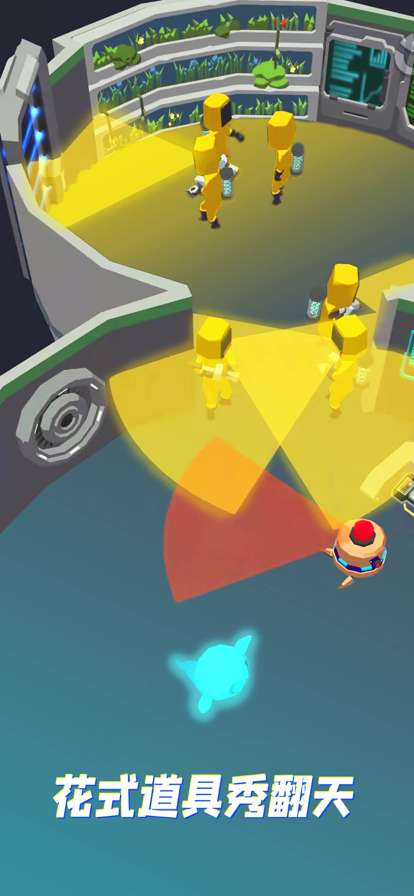 太空躲猫猫ios版2