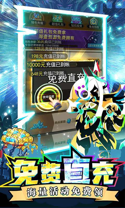 神兽连萌(免充任选十星)删档内测3