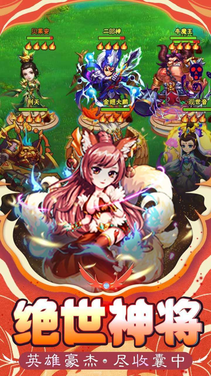 刀剑少女2(0.1折)1