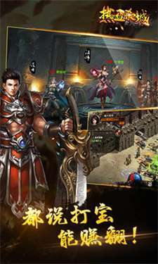 热血杀城攻速版0