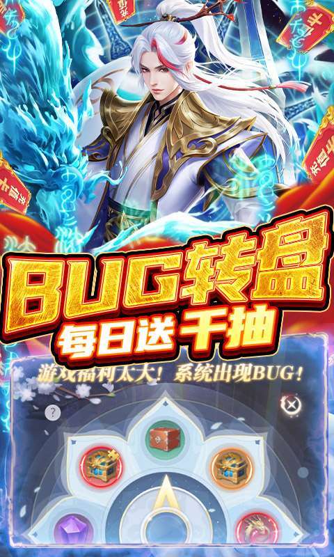 九州八荒录(养龙寺刷充)3