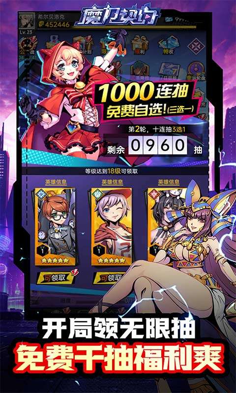 魔力契约(契约时空0.05折)2