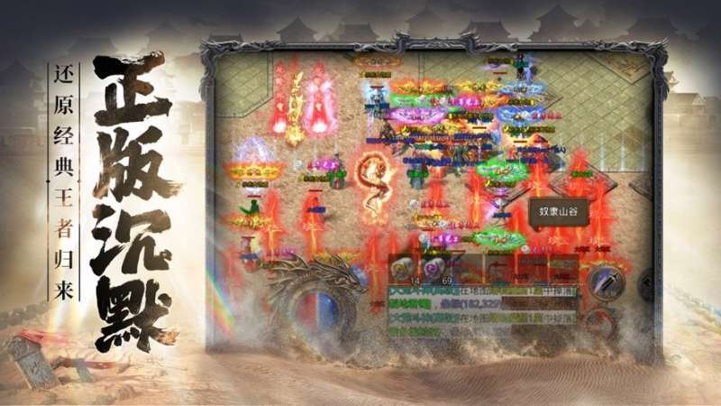 祖玛传奇领红包版0