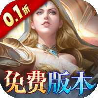 黑暗契约(0.1升级免费版)