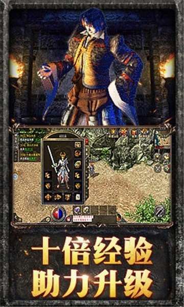 至尊霸主单机高爆版0