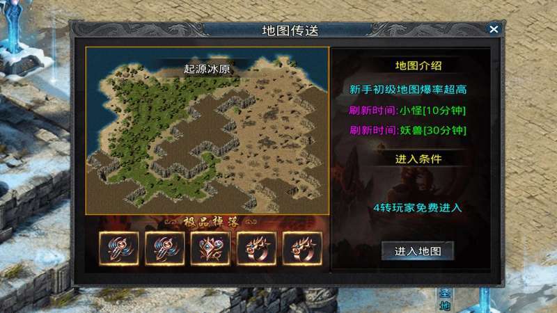 天梦冰雪之城9962