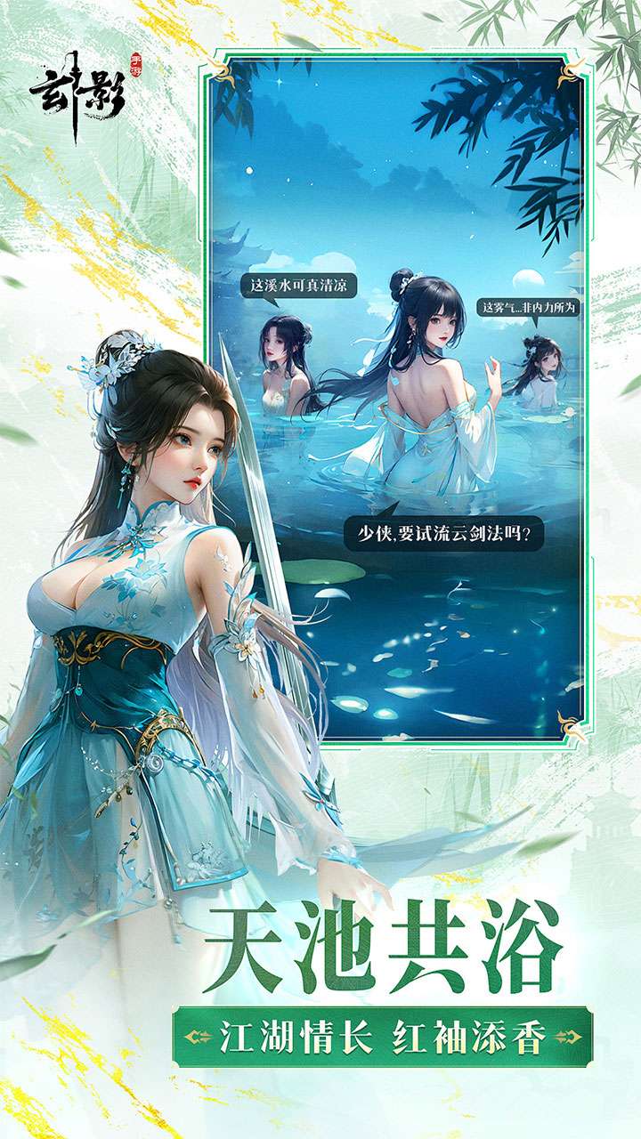 玄影（3.5折免费版送百万元宝）3