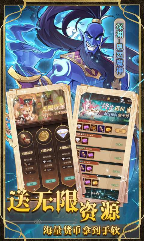 圣树唤歌-福利号无限提充4