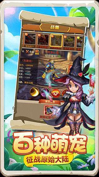 迷彩花都(送GM满阶虞姬刷充)1