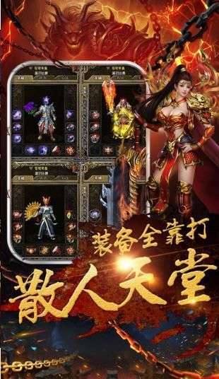 2022最新复古传奇0