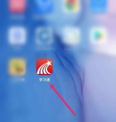 超星学习通app如何查看校园招聘-超星学习通app查看校园招聘的方法