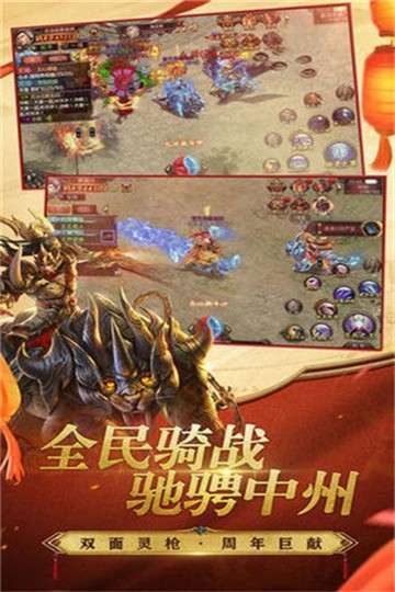 沙城争霸(内置0.1折无限充)2