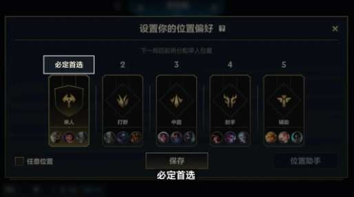 英雄联盟手游3.2更新了什么 英雄联盟手游3.2版本更新公告