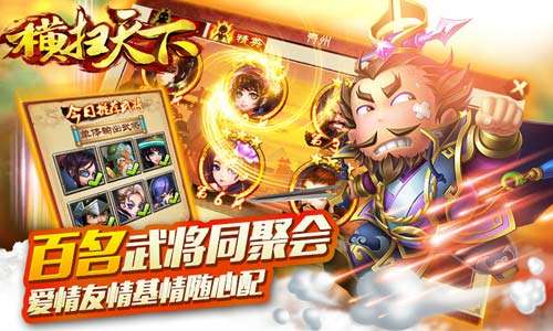 横扫天下(狂送代币透视服)1