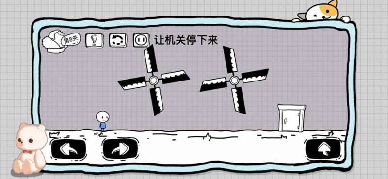 收纳大闯关ios版3