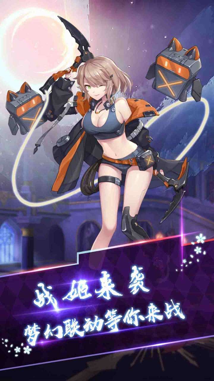 天使之城(VIP免费送)3