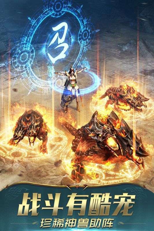 九零神器单职业0