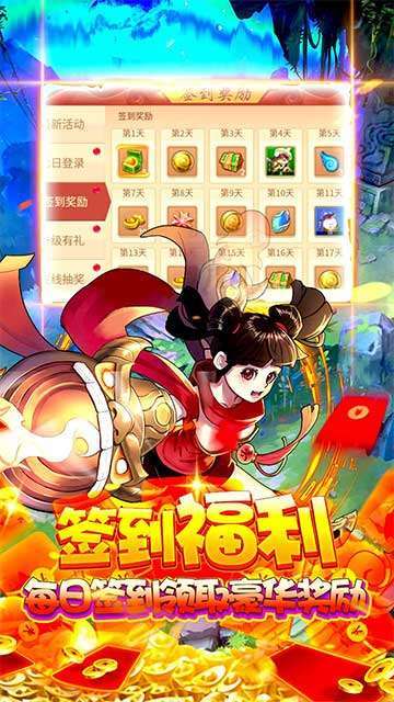 超神之刃(经典回合)4