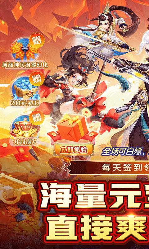 女神保卫战(神意如梦0.05折)0