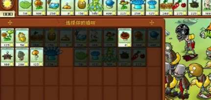 植物大战僵尸杂交版冒险第十五关怎么过