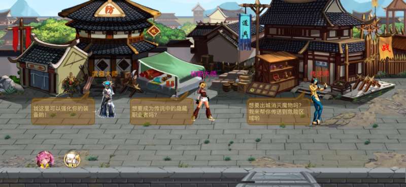 地下城·格斗之王归来ios版0