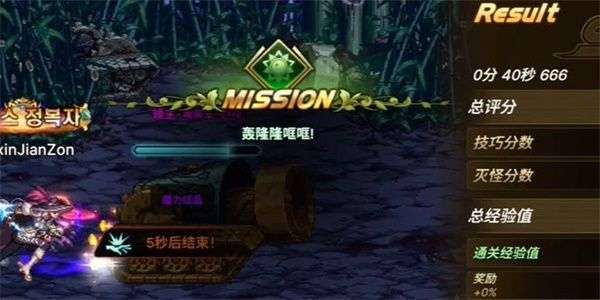 dnf手游轰隆隆哐哐成就怎么达成，轰隆隆哐哐成就完成攻略