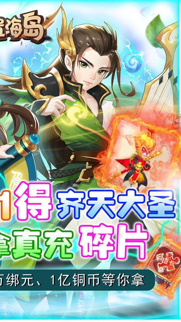 放置海岛(GM科技资源)1