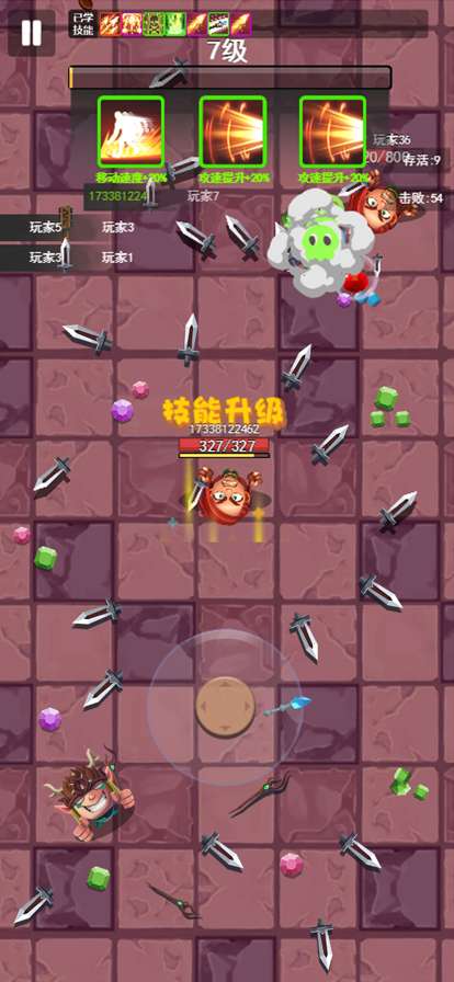 地下城吸血鬼割草幸存者ios版1