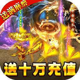 战神不败（BT满宠满麻痹）