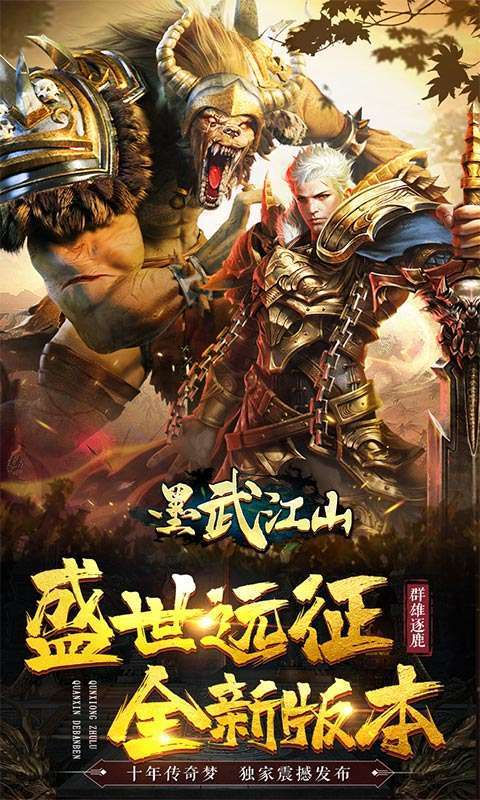 墨武江山(百万送金千抽)0