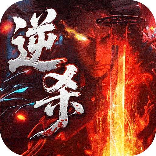 荣耀世纪（逆杀战破爆爆爆）