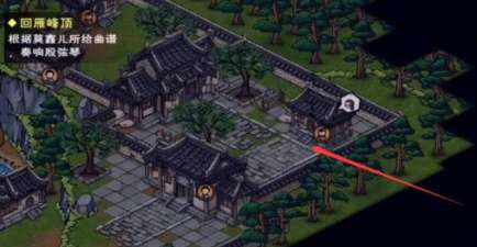 烟雨江湖琴师在哪里 烟雨江湖琴师位置分享