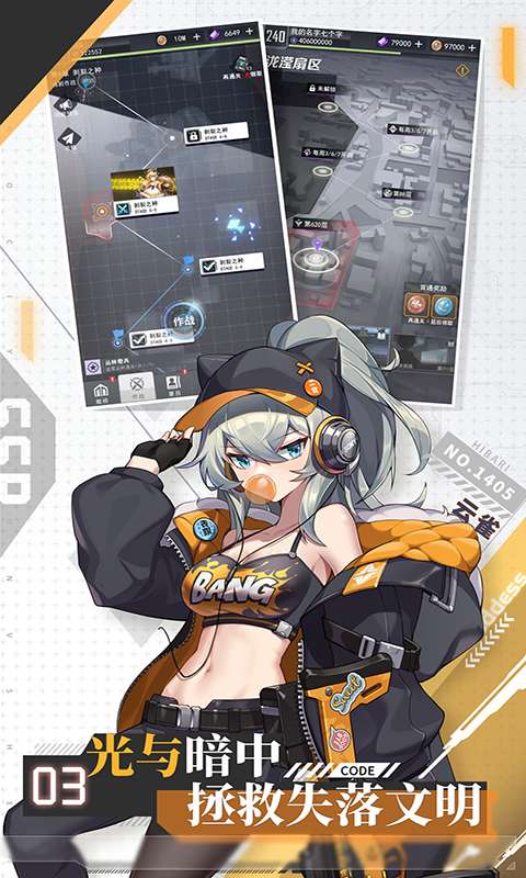 超次元女神(百倍代金券返利)3