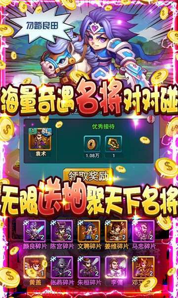 无限冲击(梦幻)2