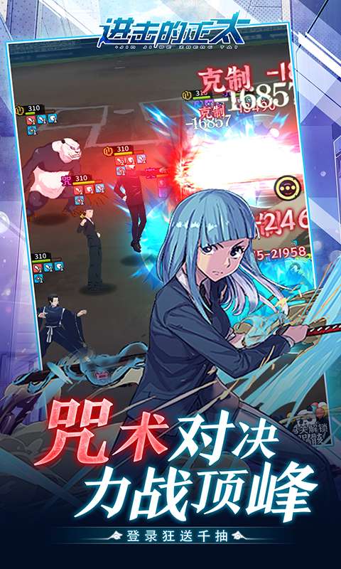 进击的正太（0.1折纯爱版）4