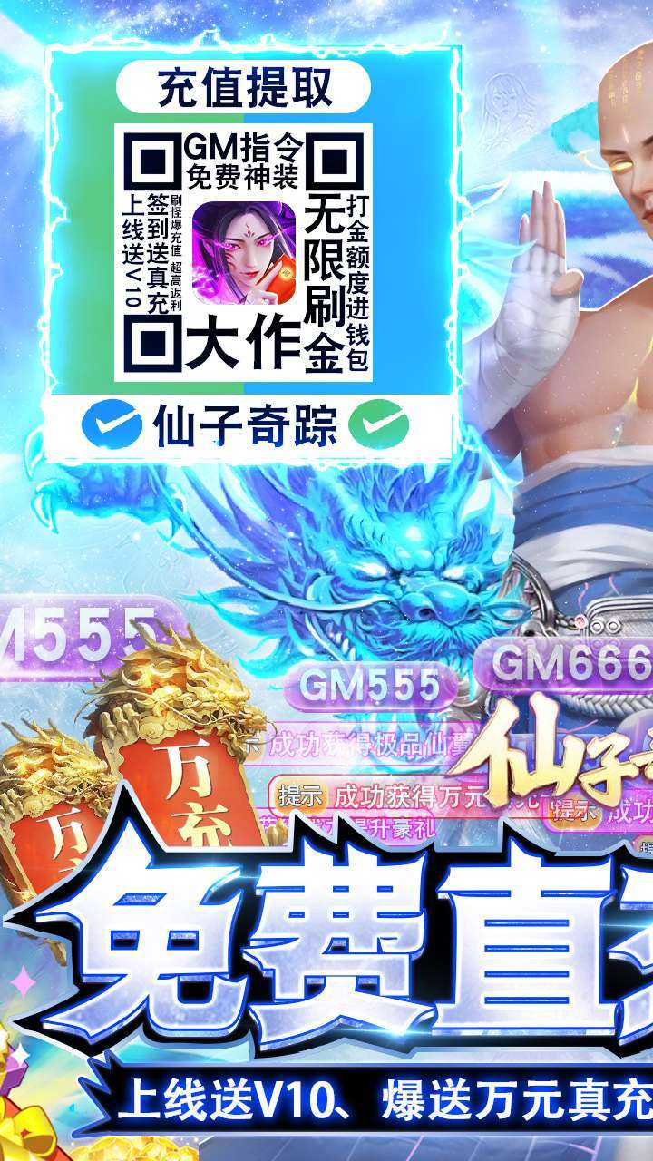 仙子奇踪(BT真手撸直充)0