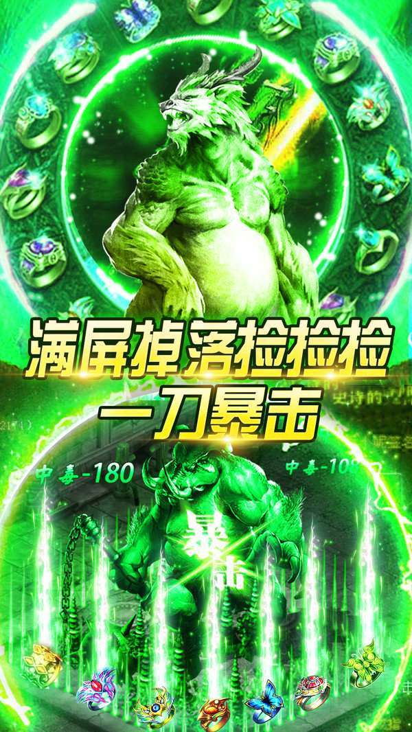 热血之刃合击版3