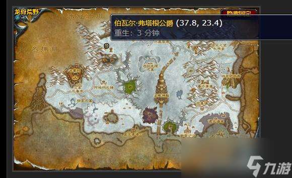 "魔兽世界红龙女王的指引任务怎么做"