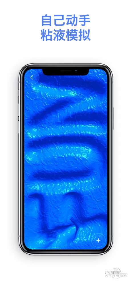 DIY Game Slimeios版1