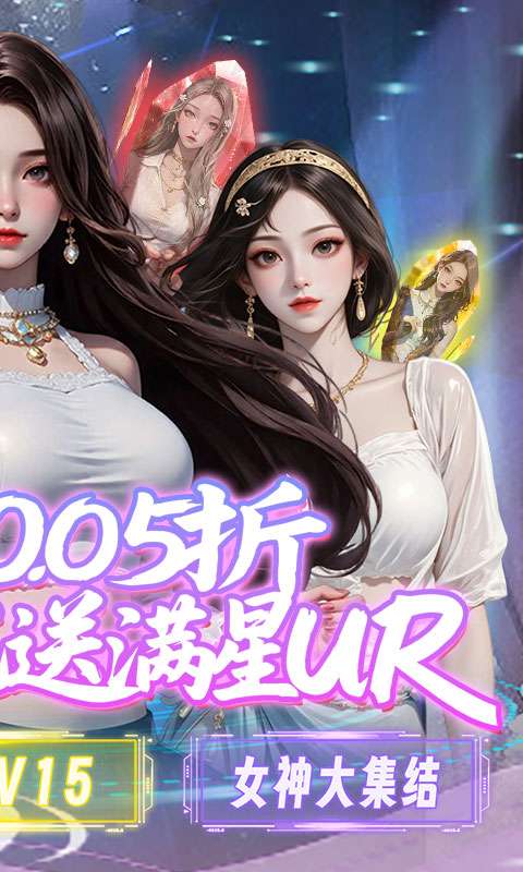 兰若情缘(0.05折送满星UR)1