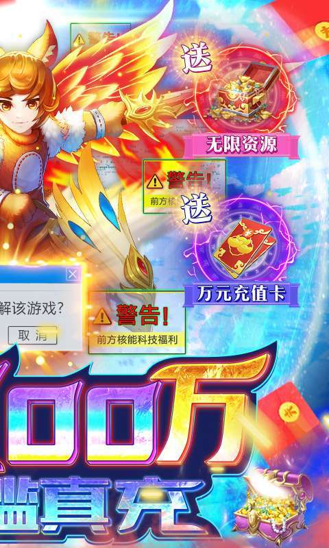 武林盛典(送悟空刷充)1