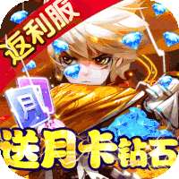 龙神大陆（送月卡直升）