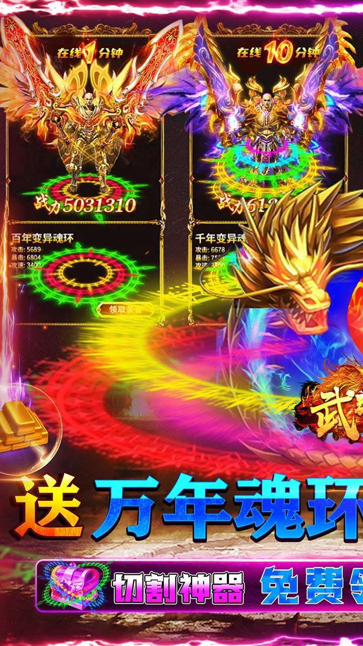 武器之王(BT斗罗切割之王)0