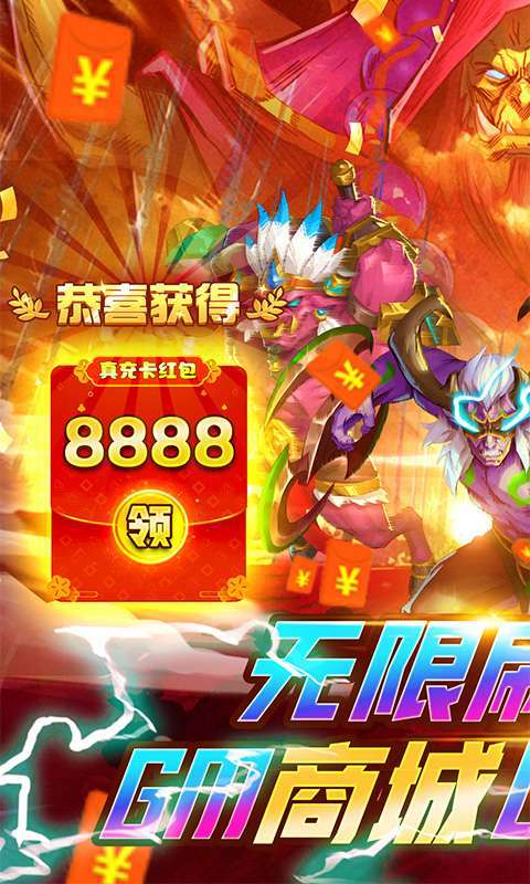 风暴奇兵(删档内测)0