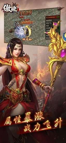 傲魂单职业复古版2